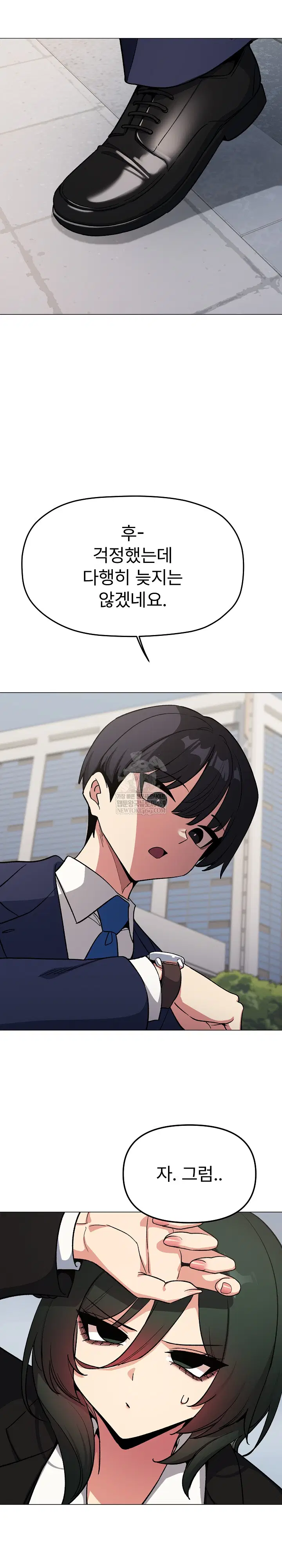Stop Smoking Raw Page 34 - MangaHe