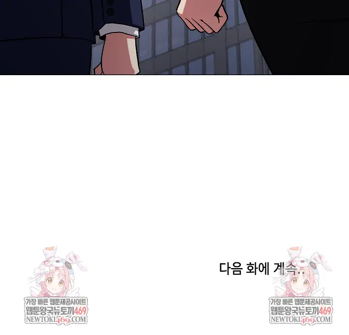 Stop Smoking Raw Page 36 - MangaHe