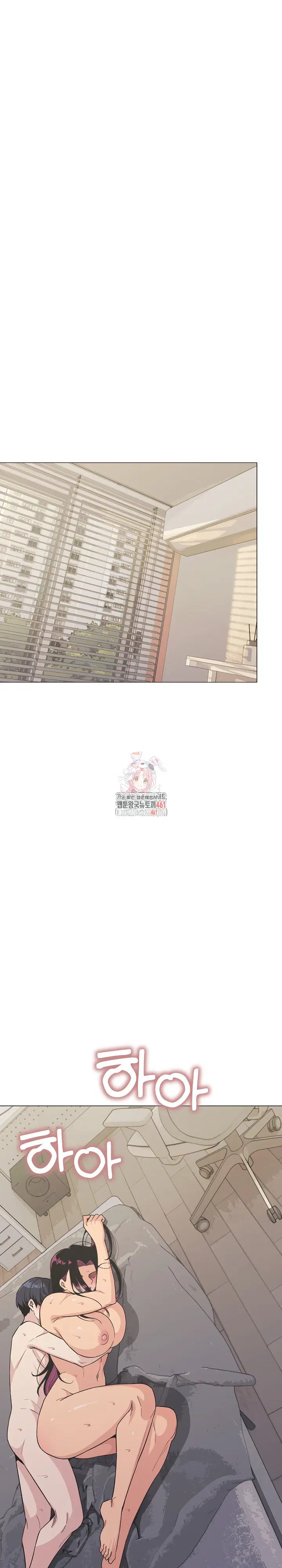 Stop Smoking Raw Page 2 - MangaHe