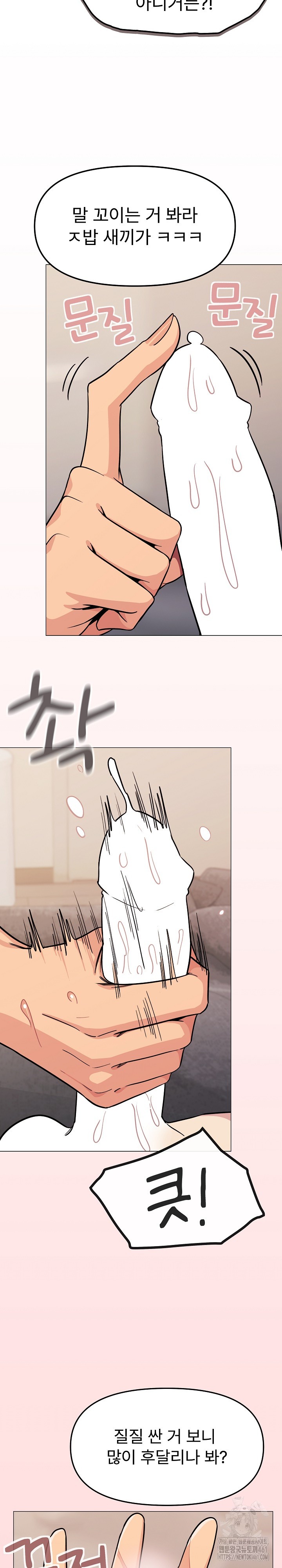 Stop Smoking Raw Page 18 - MangaHe