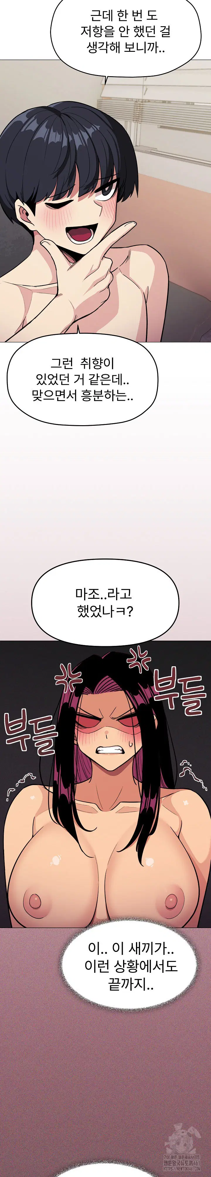 Stop Smoking Raw Page 22 - MangaHe