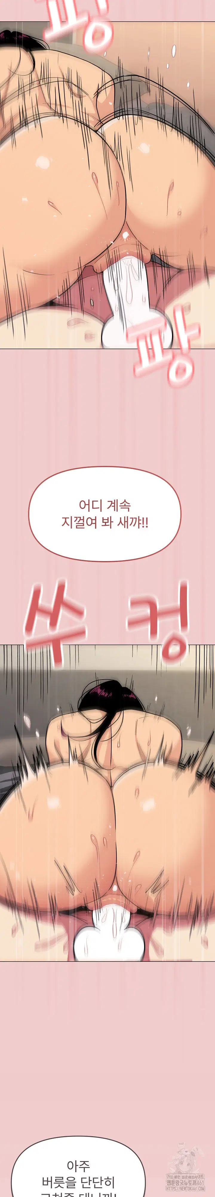 Stop Smoking Raw Page 27 - MangaHe