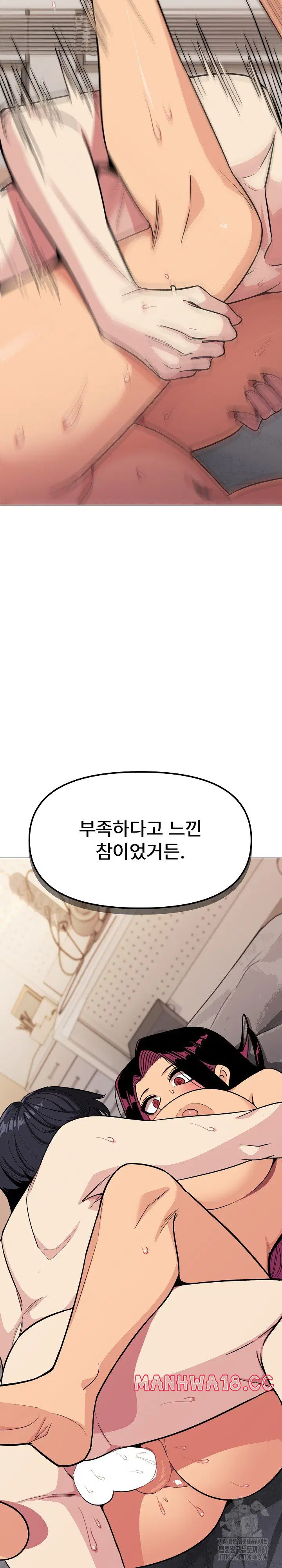 Stop Smoking Raw Page 31 - MangaHe