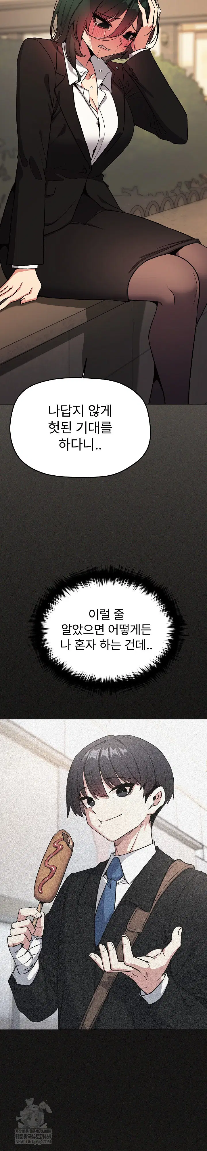Stop Smoking Raw Page 28 - MangaHe