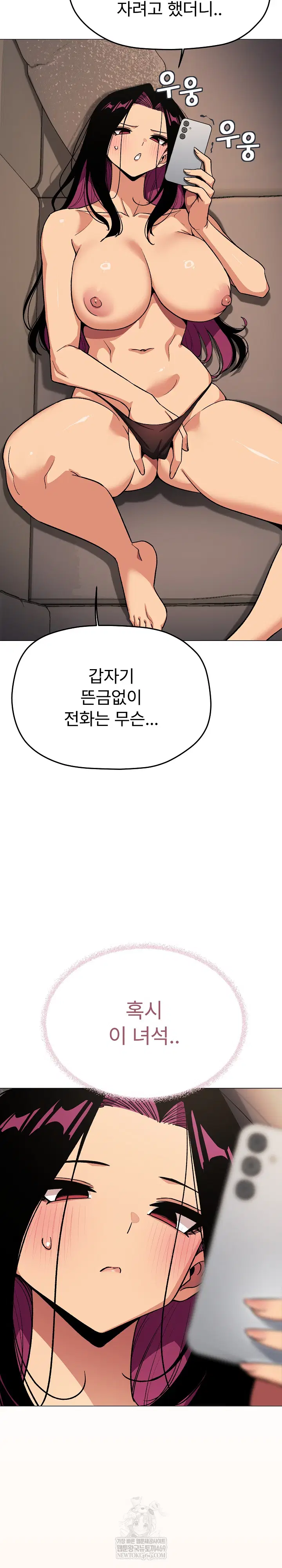 Stop Smoking Raw Page 36 - MangaHe