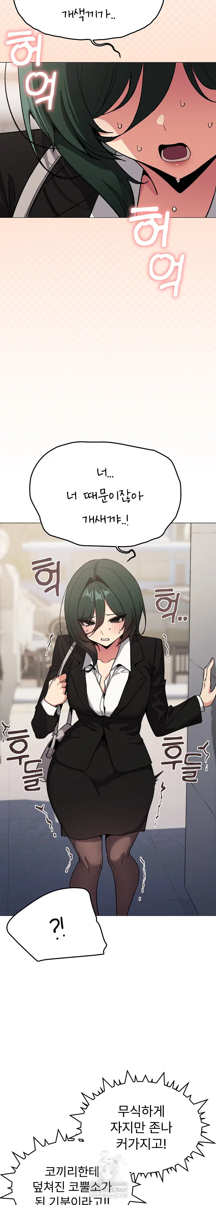 Stop Smoking Raw Page 6 - MangaHe