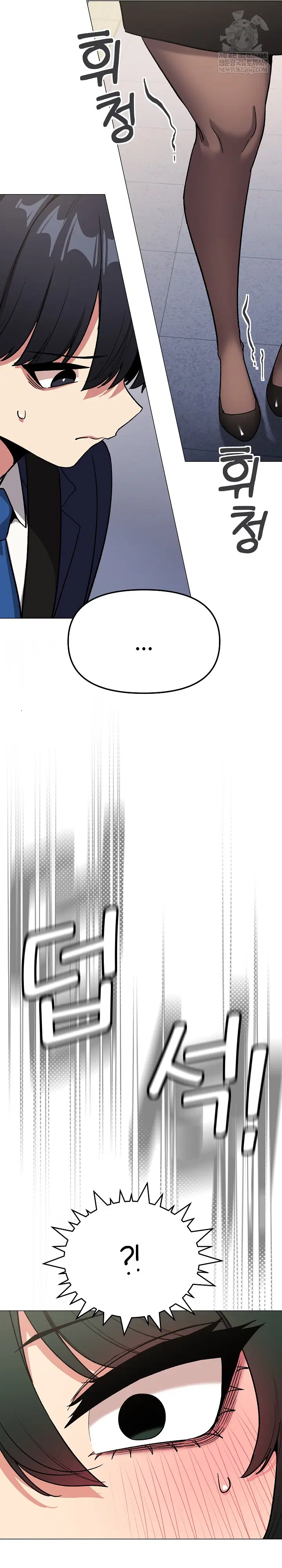 Stop Smoking Raw Page 8 - MangaHe