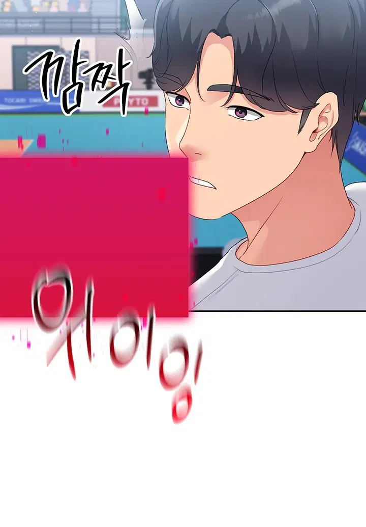 Set It! Raw Page 31 - MangaHe