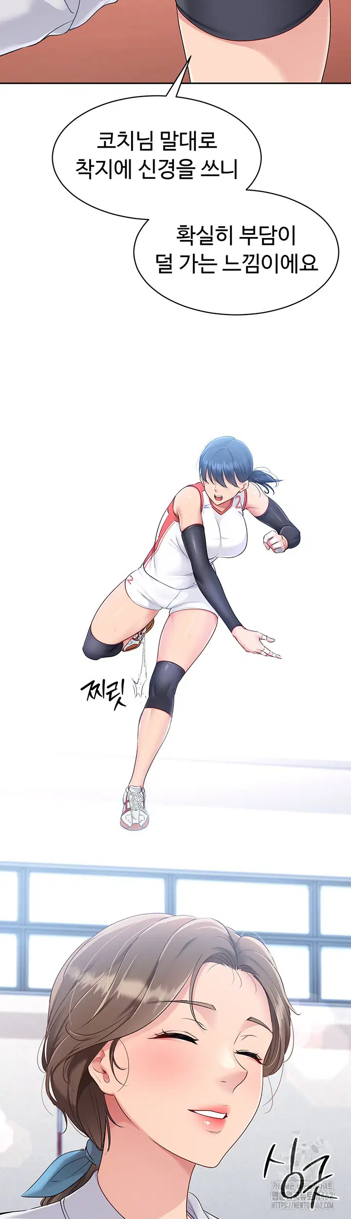 Set It! Raw Page 52 - MangaHe