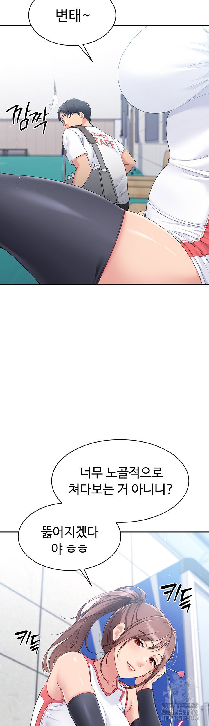 Set It! Raw Page 61 - MangaHe
