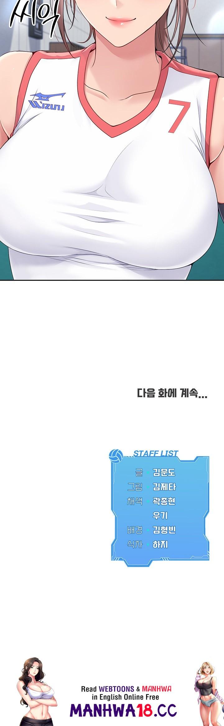Set It! Raw Page 70 - MangaHe