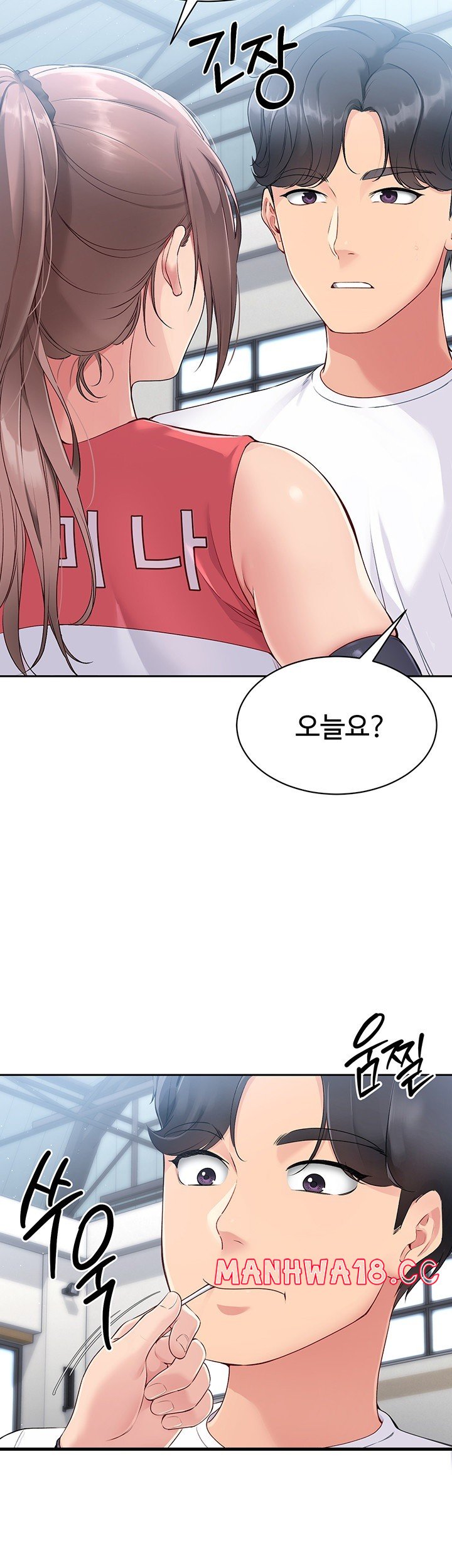 Set It! Raw Page 11 - MangaHe