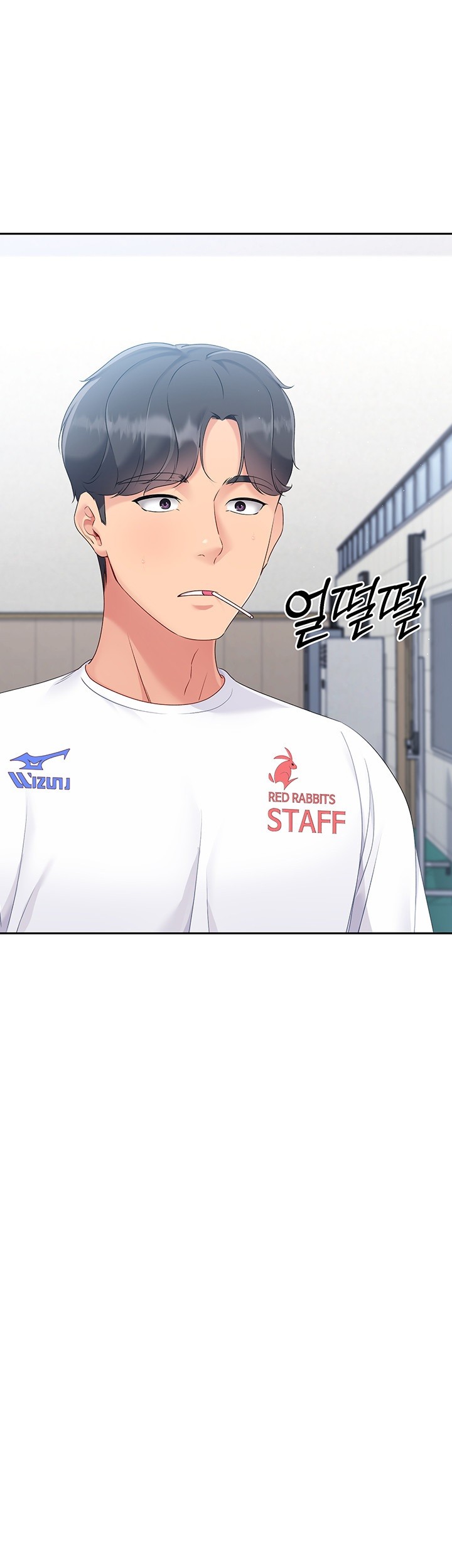 Set It! Raw Page 14 - MangaHe