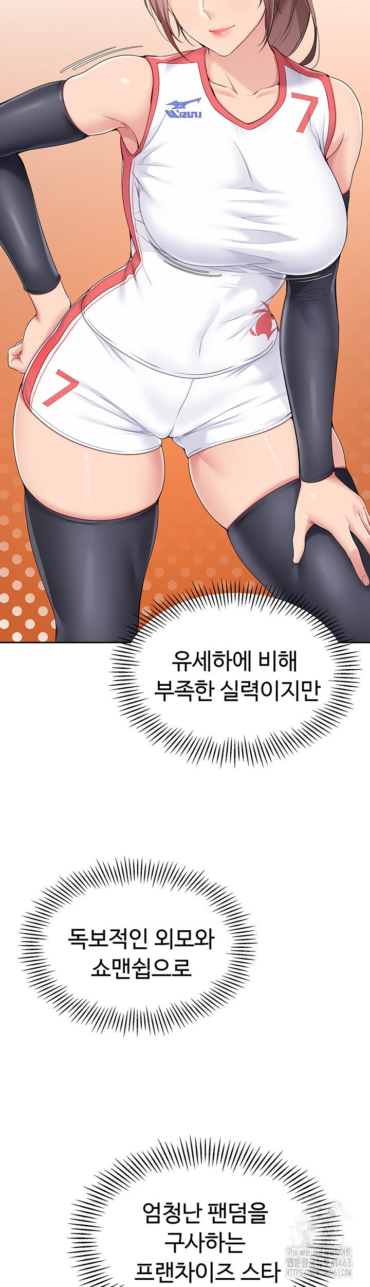 Set It! Raw Page 18 - MangaHe