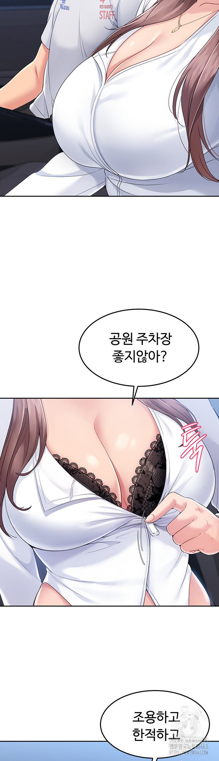 Set It! Raw Page 30 - MangaHe