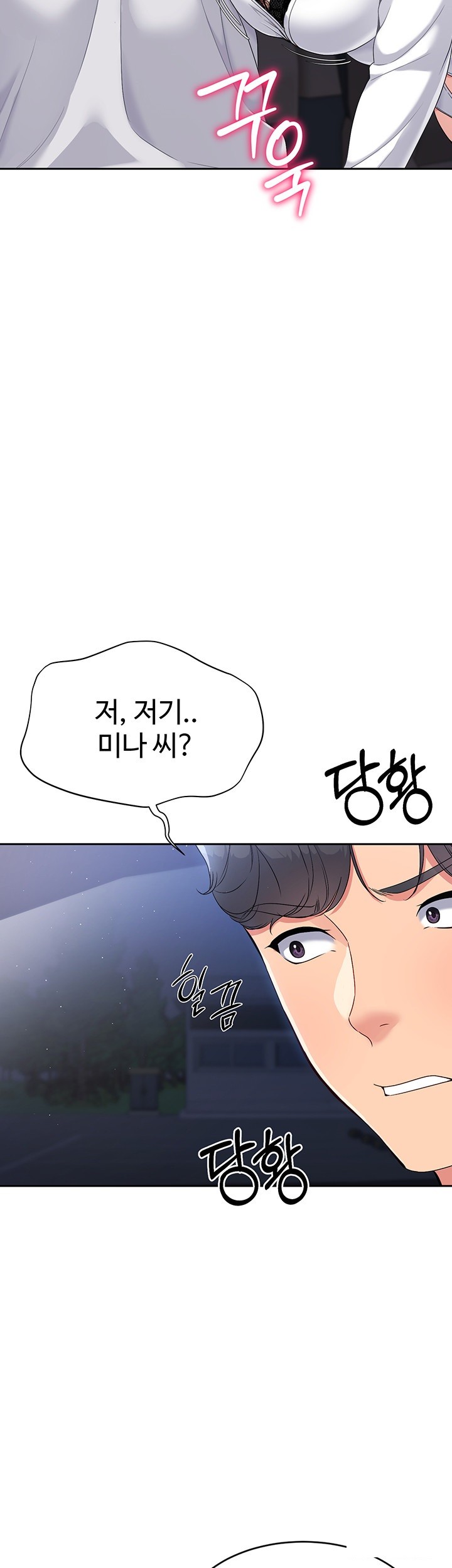 Set It! Raw Page 37 - MangaHe