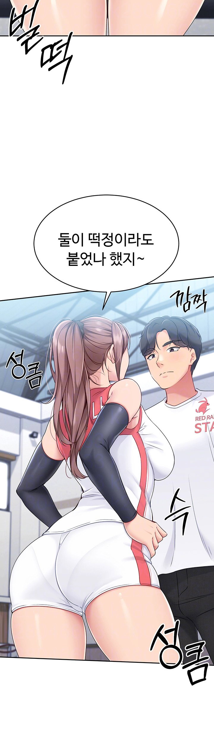 Set It! Raw Page 5 - MangaHe