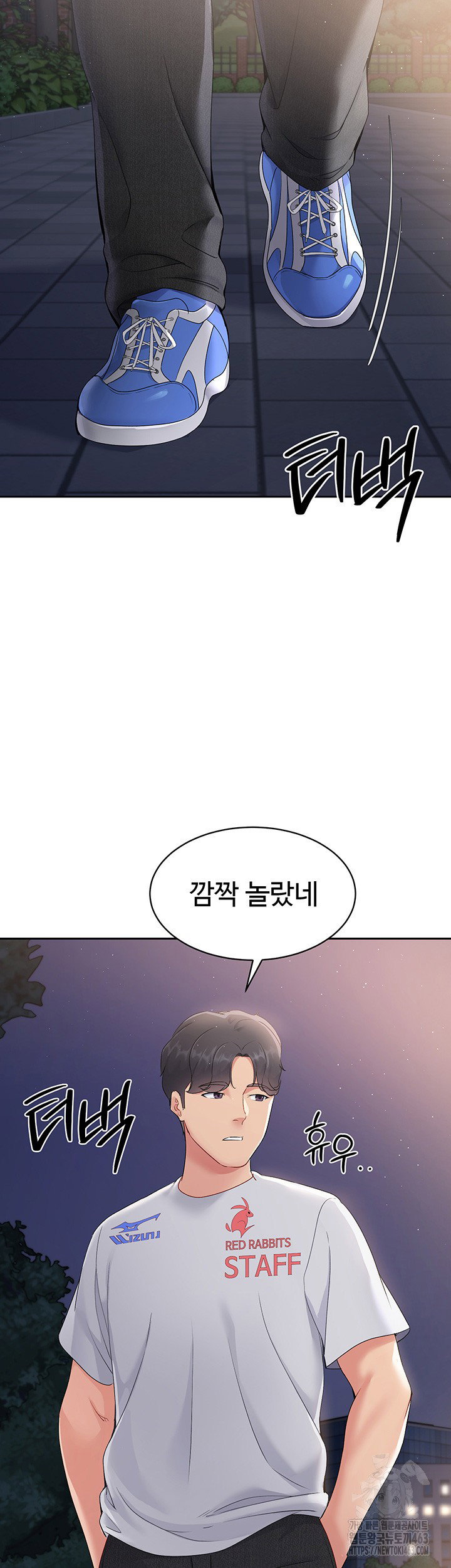 Set It! Raw Page 44 - MangaHe