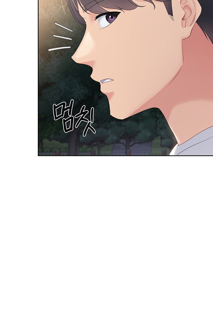 Set It! Raw Page 49 - MangaHe