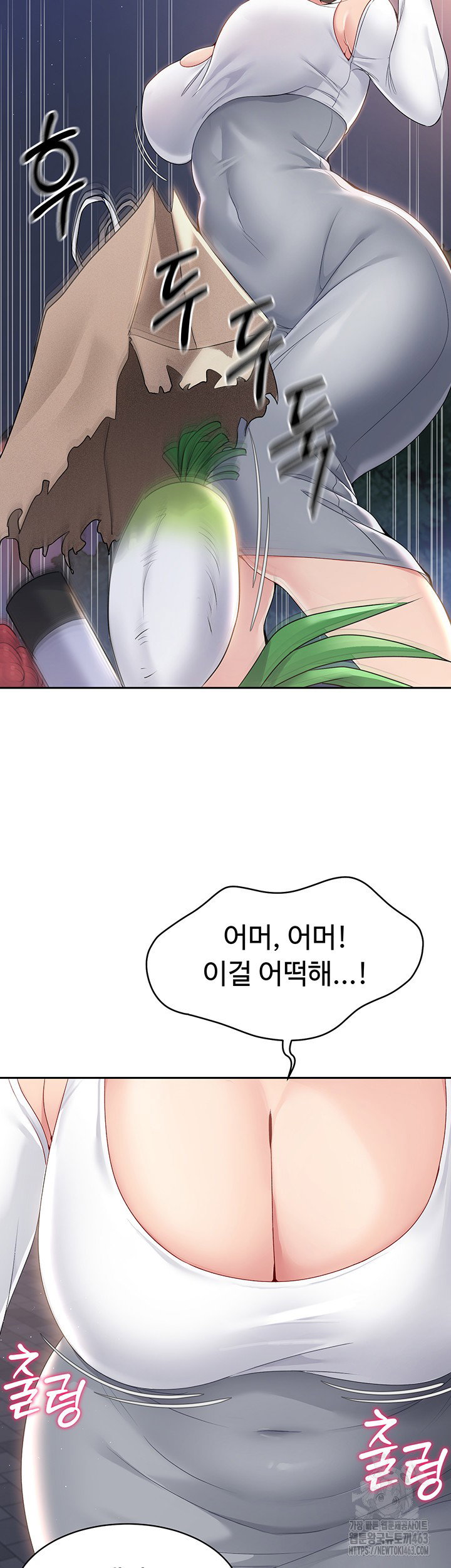 Set It! Raw Page 56 - MangaHe