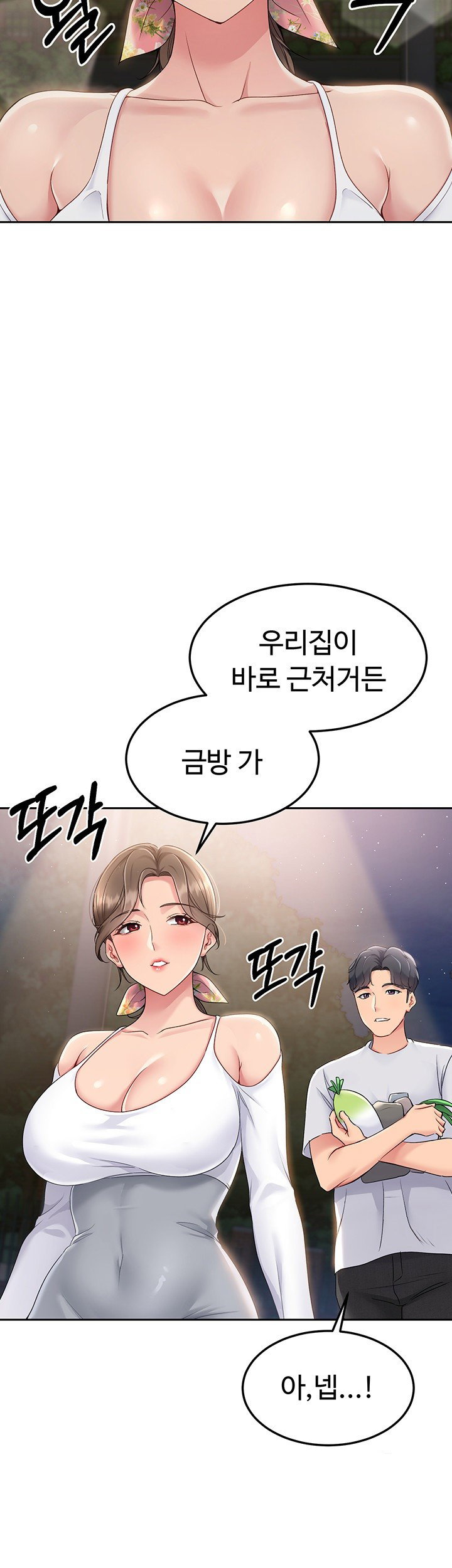Set It! Raw Page 60 - MangaHe