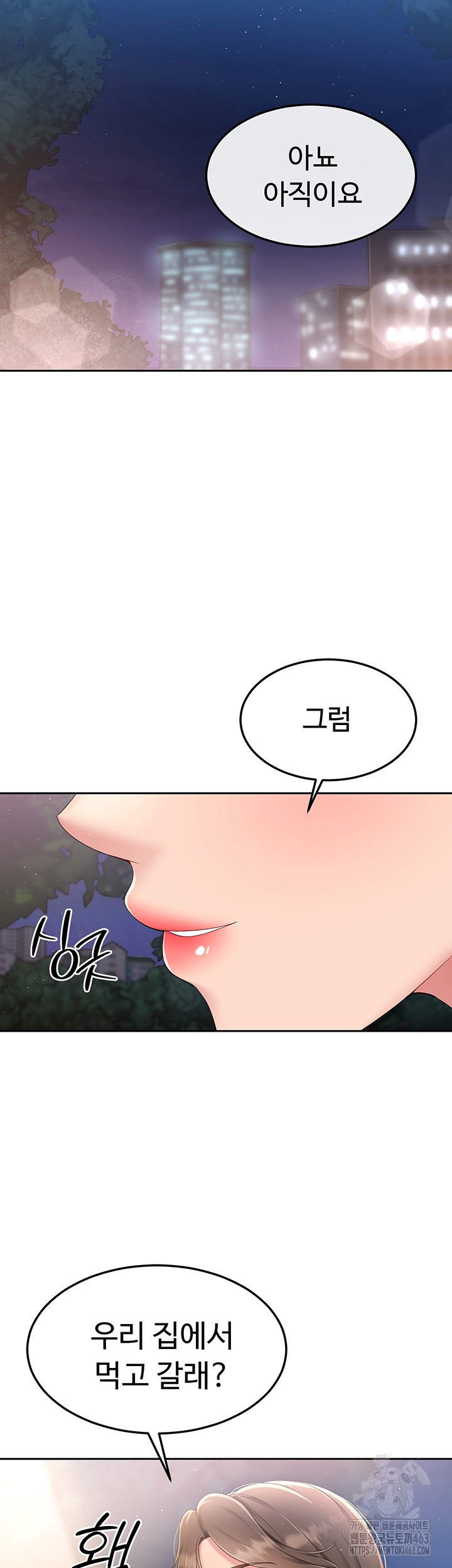 Set It! Raw Page 62 - MangaHe
