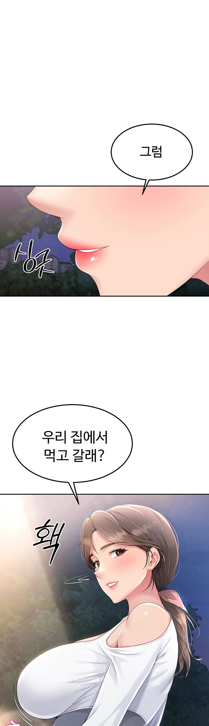 Set It! Raw Page 5 - MangaHe