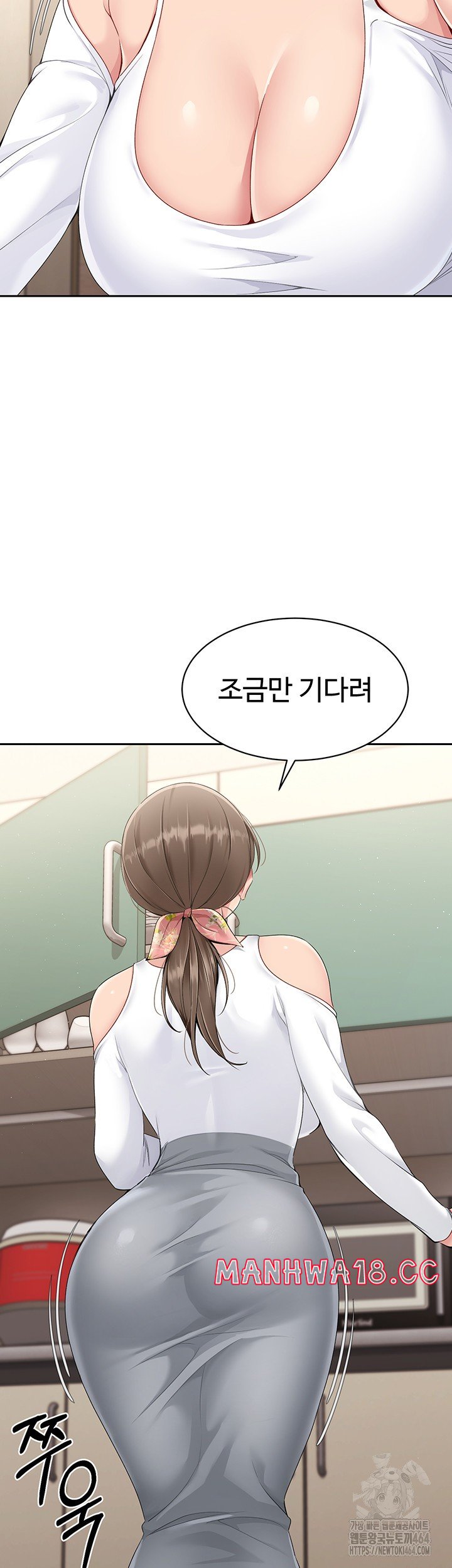 Set It! Raw Page 8 - MangaHe