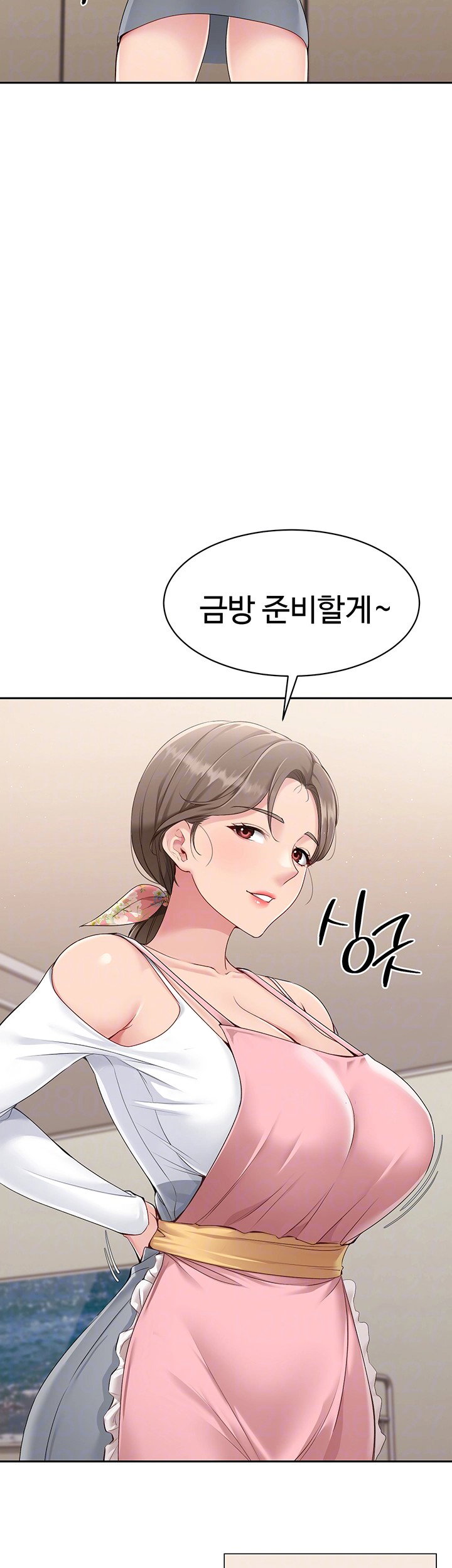 Set It! Raw Page 9 - MangaHe