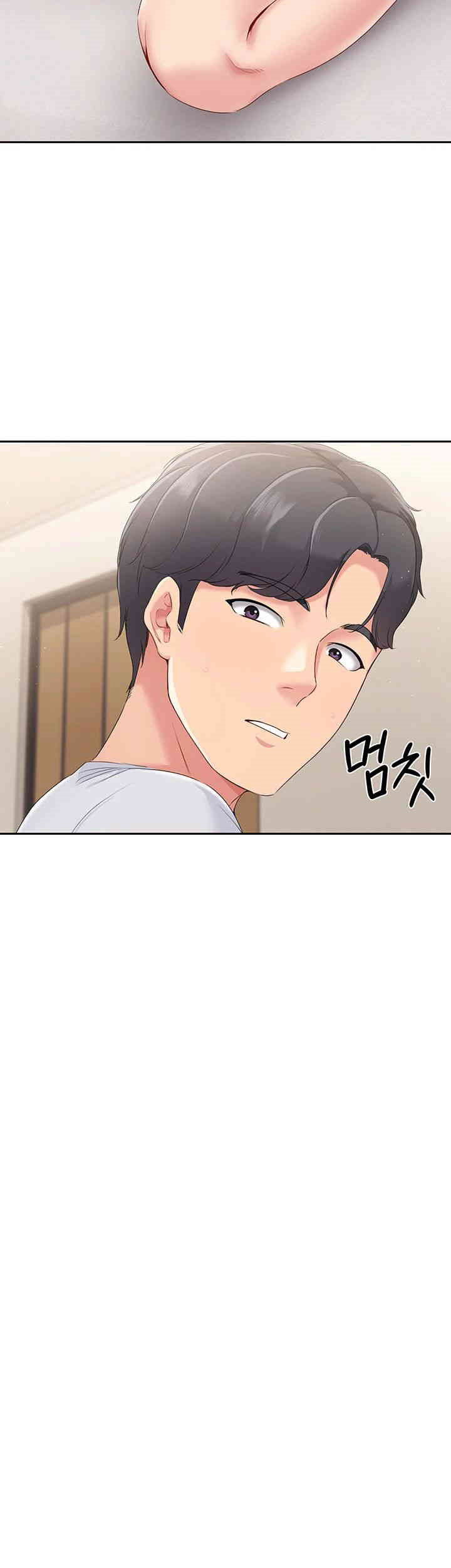 Set It! Raw Page 17 - MangaHe
