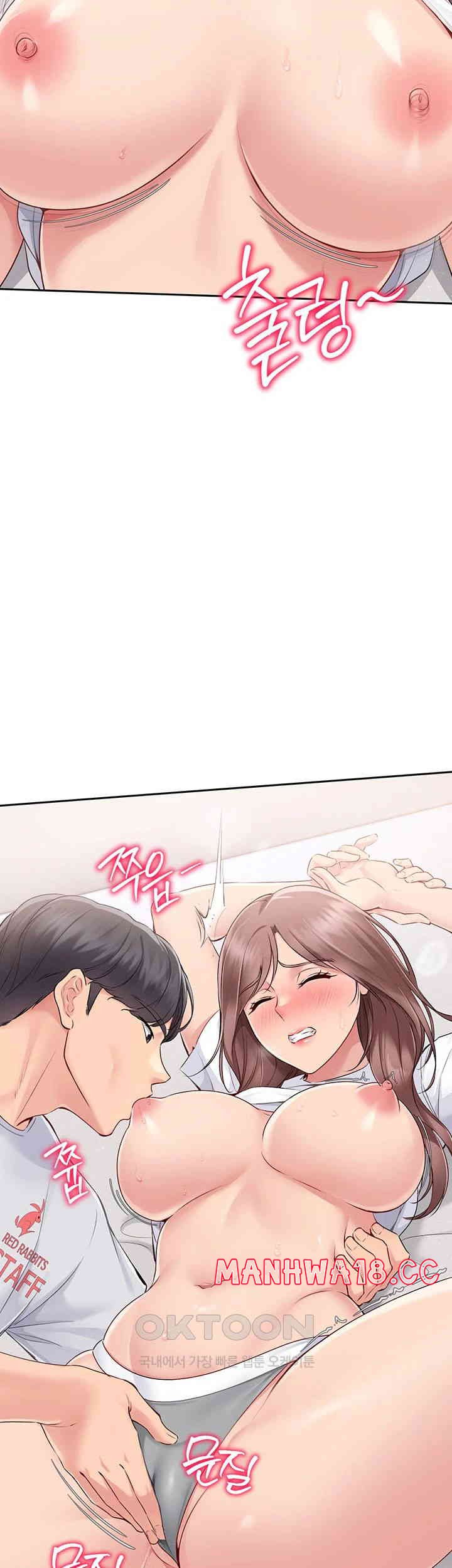Set It! Raw Page 47 - MangaHe