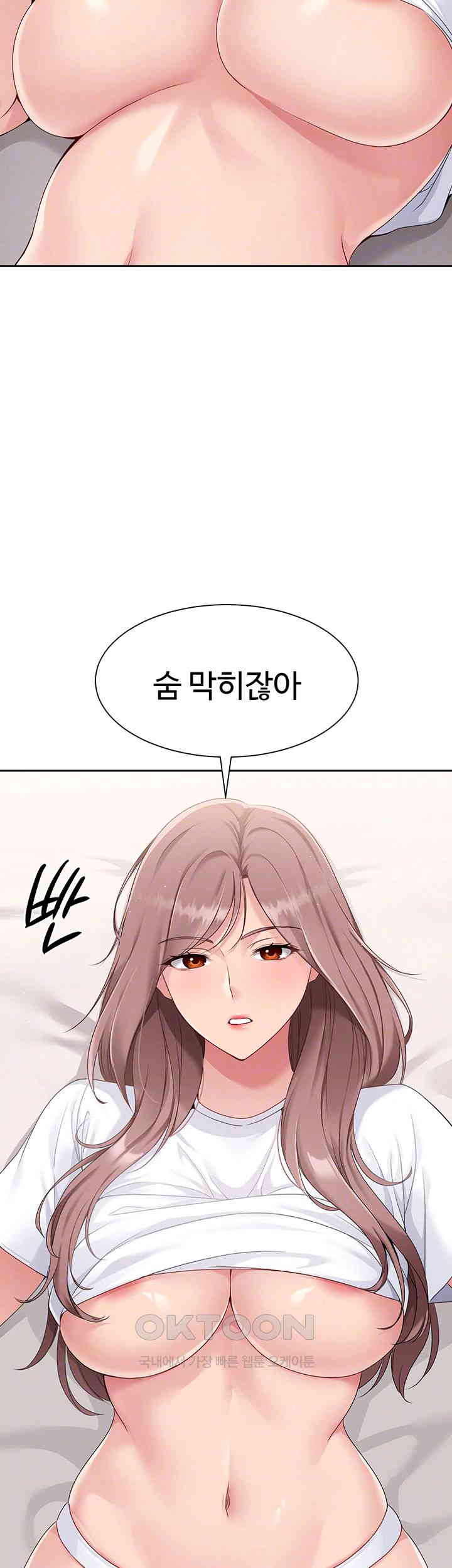 Set It! Raw Page 9 - MangaHe