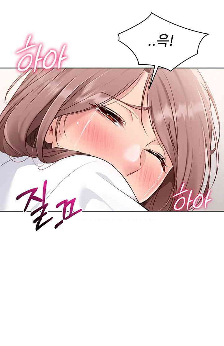 Set It! Raw Page 29 - MangaHe