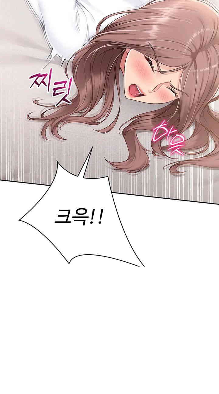 Set It! Raw Page 35 - MangaHe