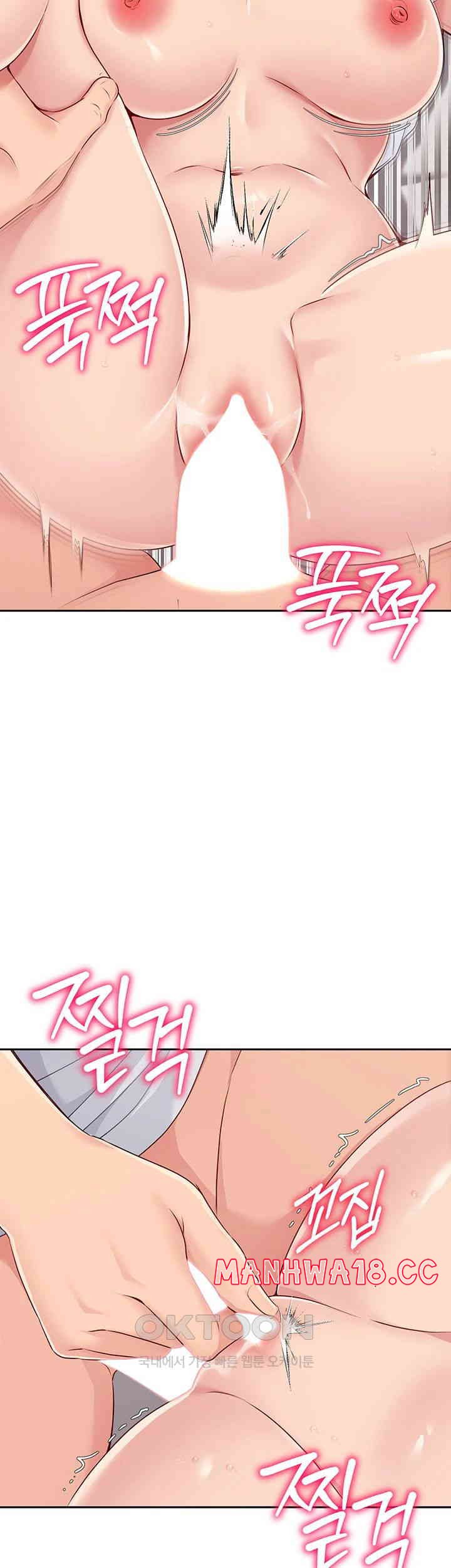 Set It! Raw Page 41 - MangaHe