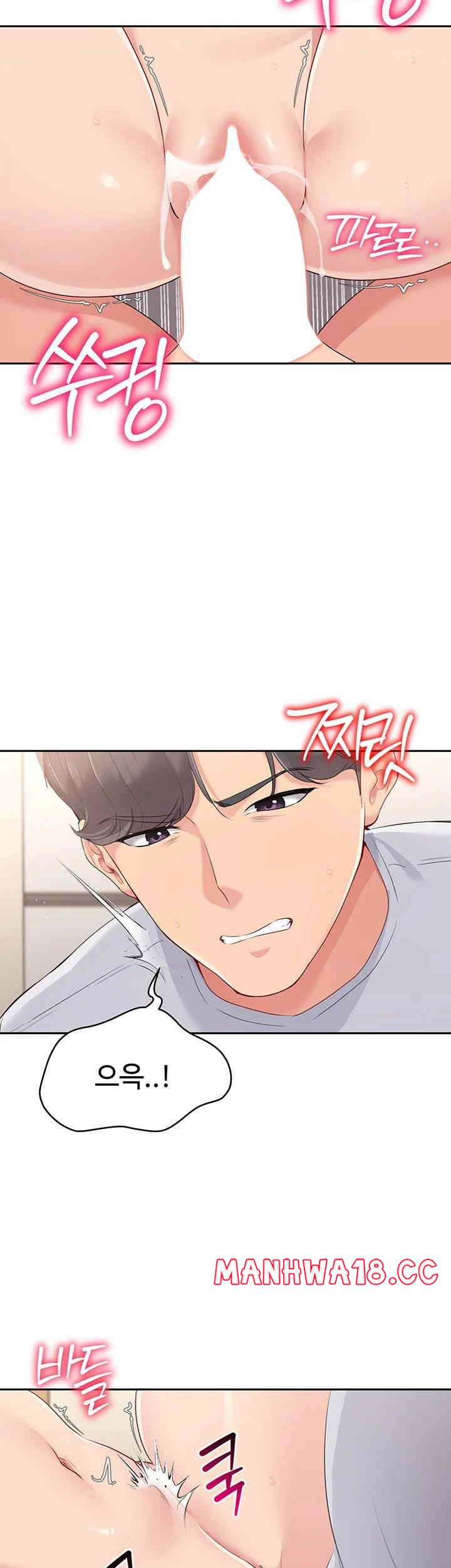 Set It! Raw Page 47 - MangaHe