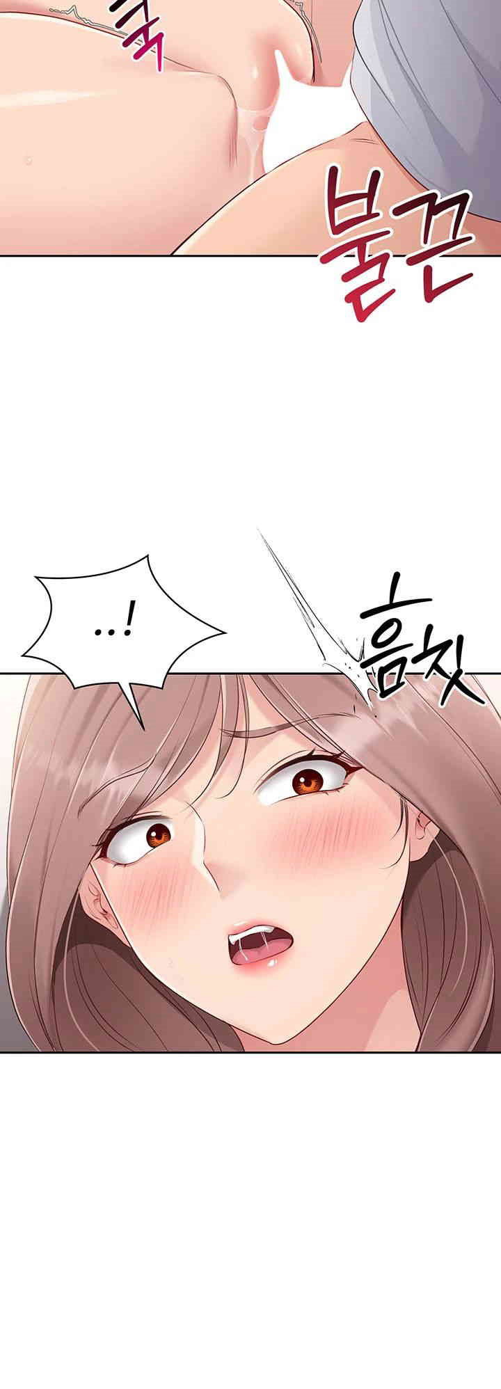 Set It! Raw Page 48 - MangaHe