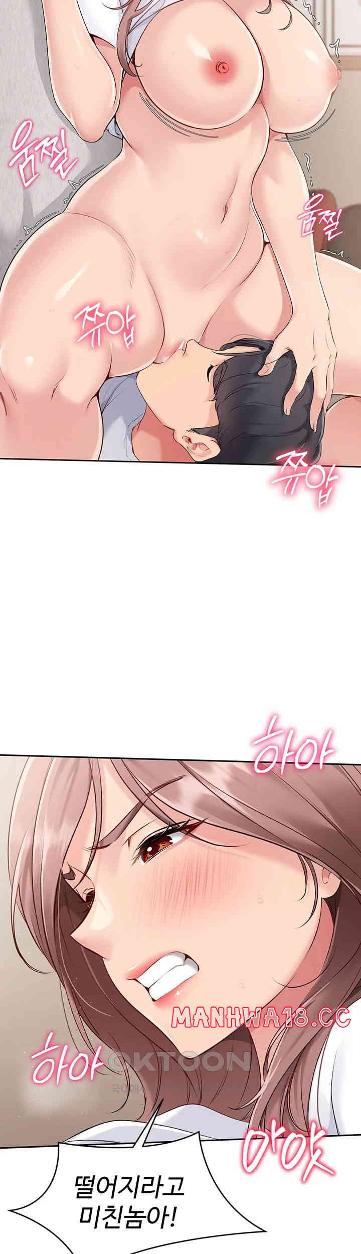 Set It! Raw Page 8 - MangaHe