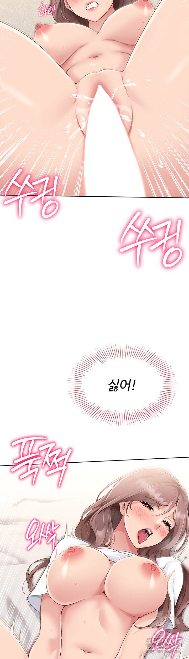 Set It! Raw Page 31 - MangaHe