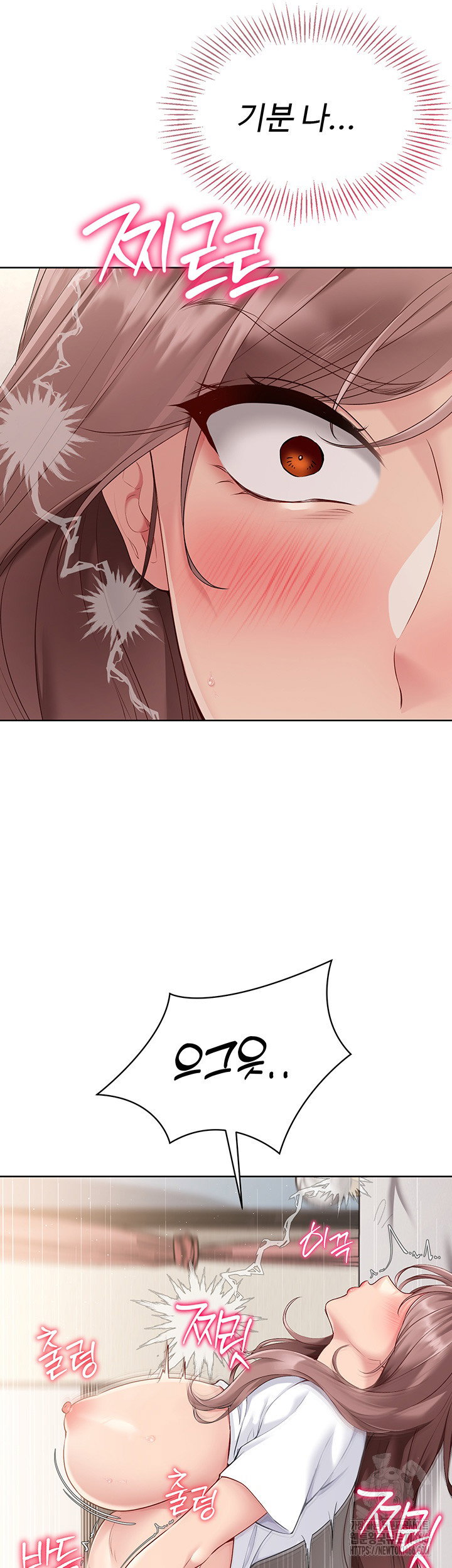 Set It! Raw Page 34 - MangaHe