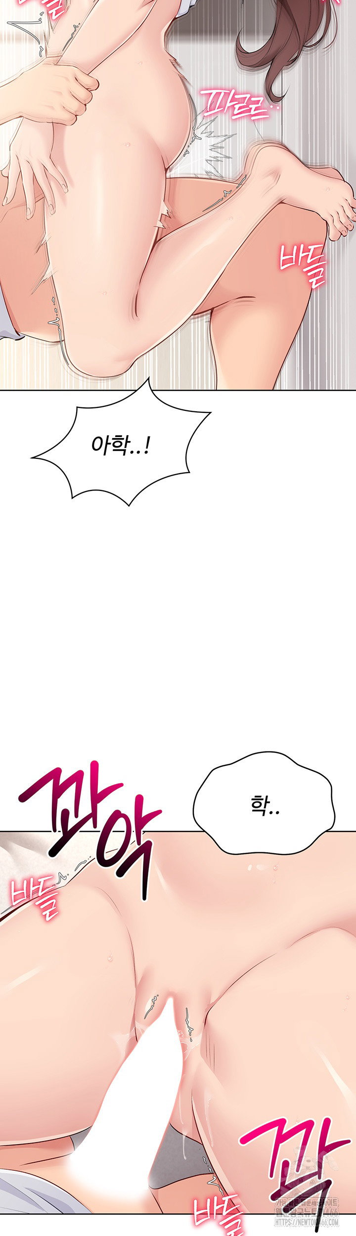 Set It! Raw Page 35 - MangaHe