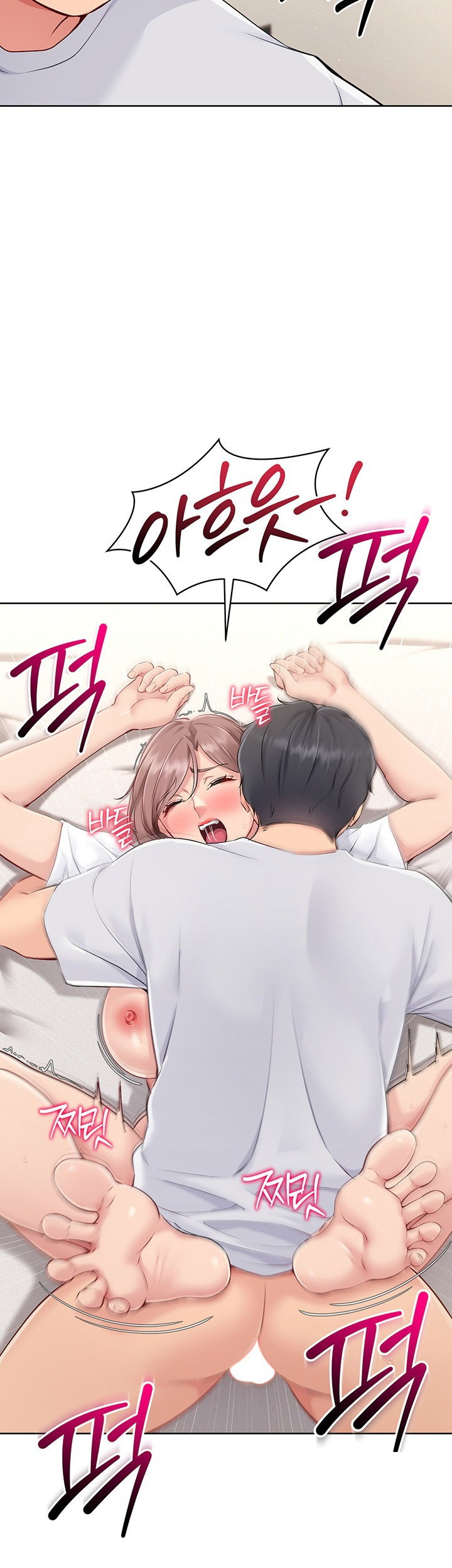 Set It! Raw Page 37 - MangaHe