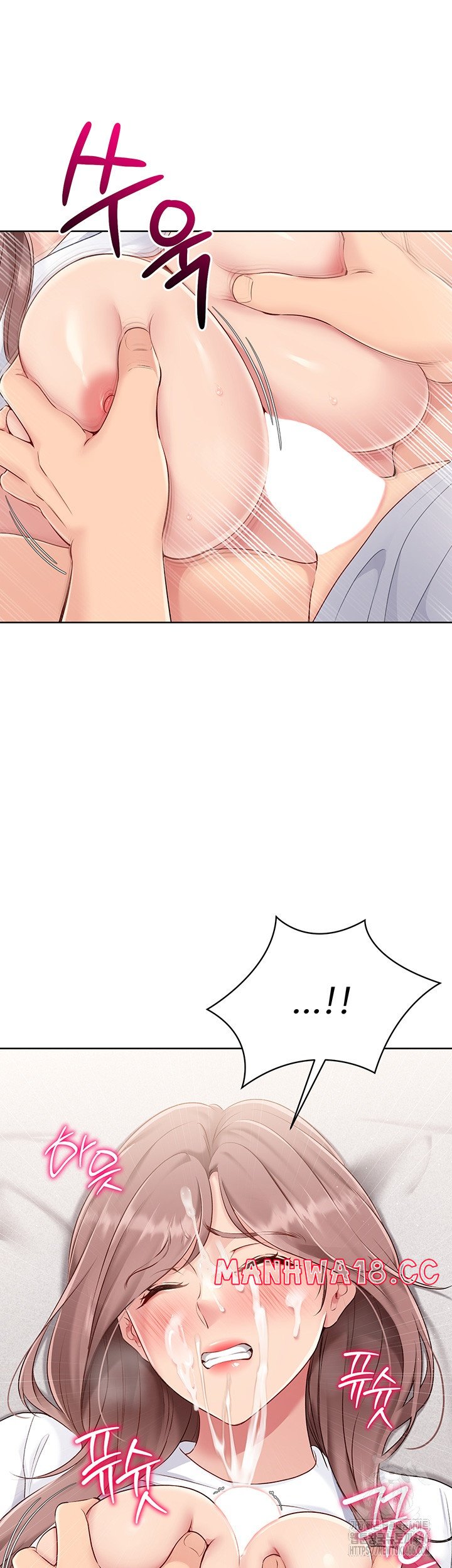 Set It! Raw Page 43 - MangaHe