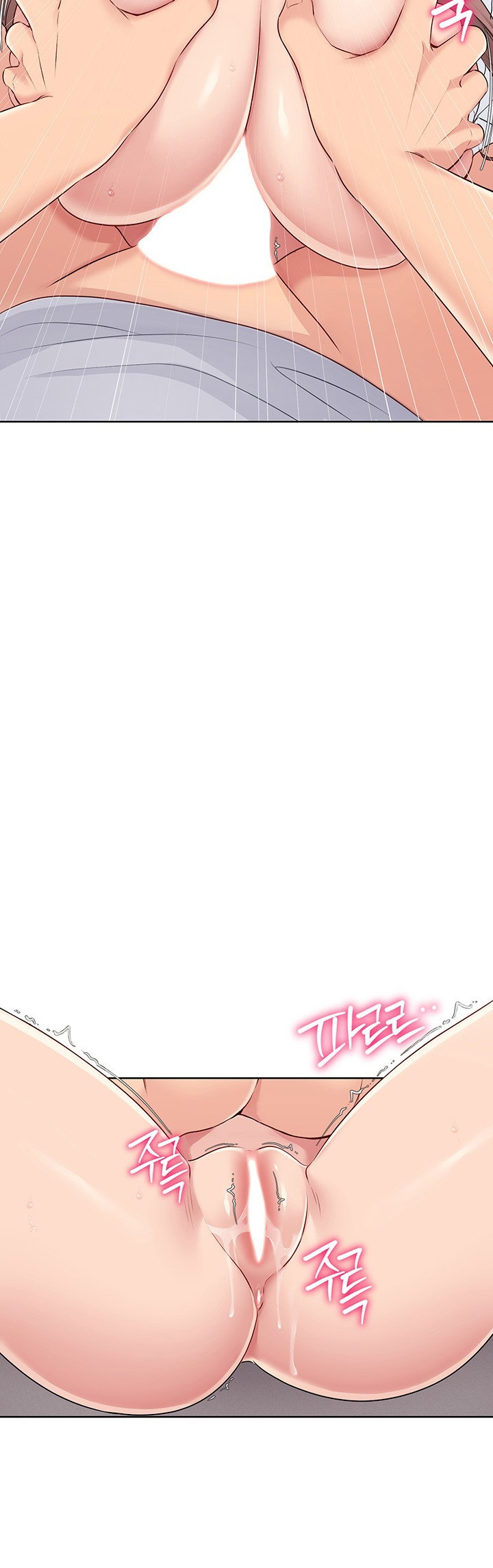 Set It! Raw Page 44 - MangaHe