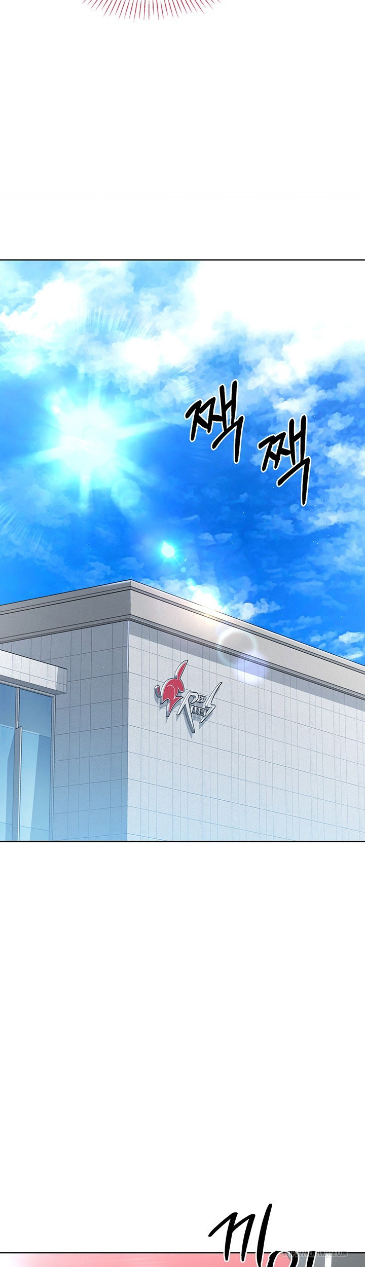 Set It! Raw Page 47 - MangaHe