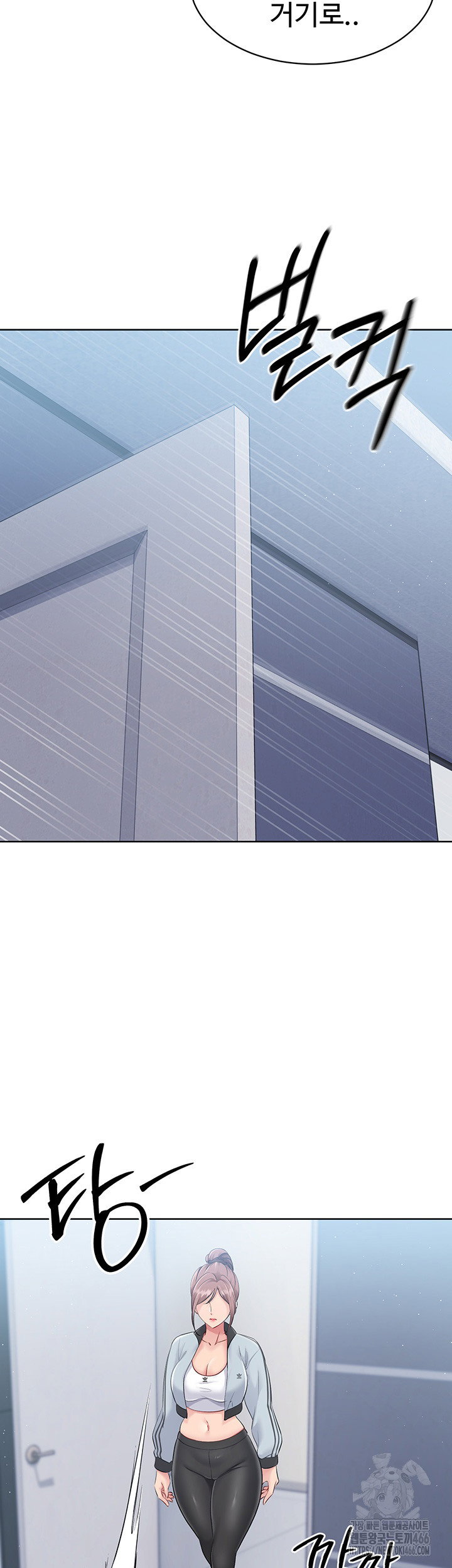 Set It! Raw Page 52 - MangaHe