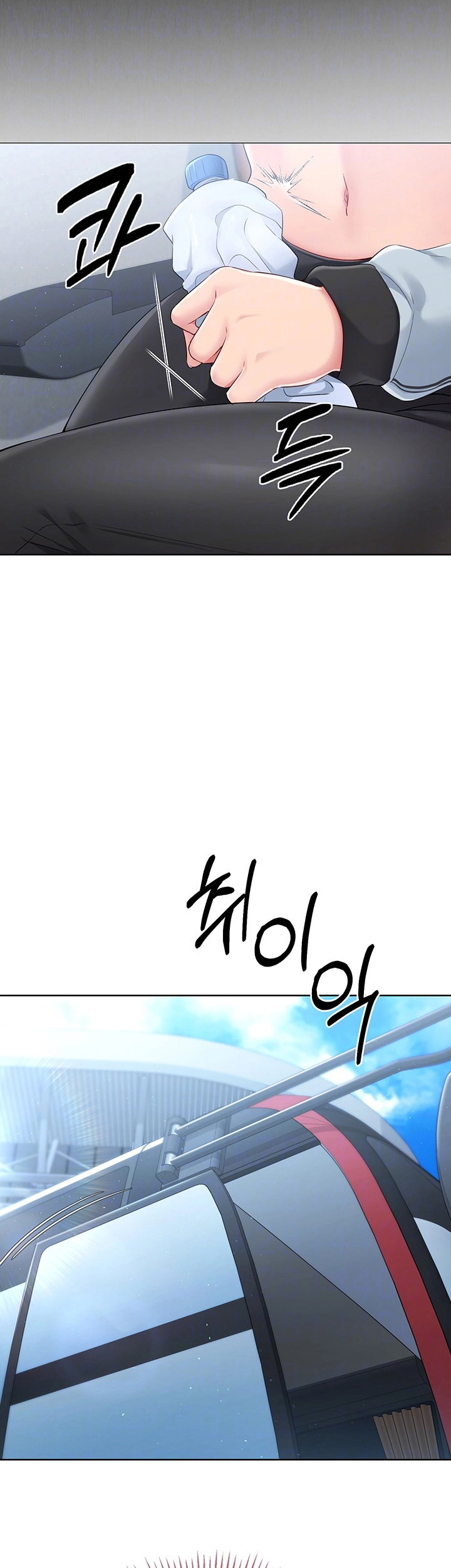 Set It! Raw Page 15 - MangaHe