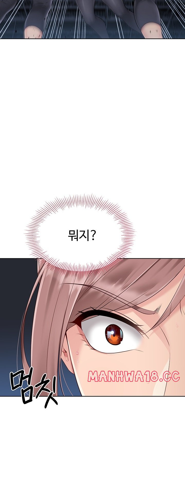 Set It! Raw Page 30 - MangaHe