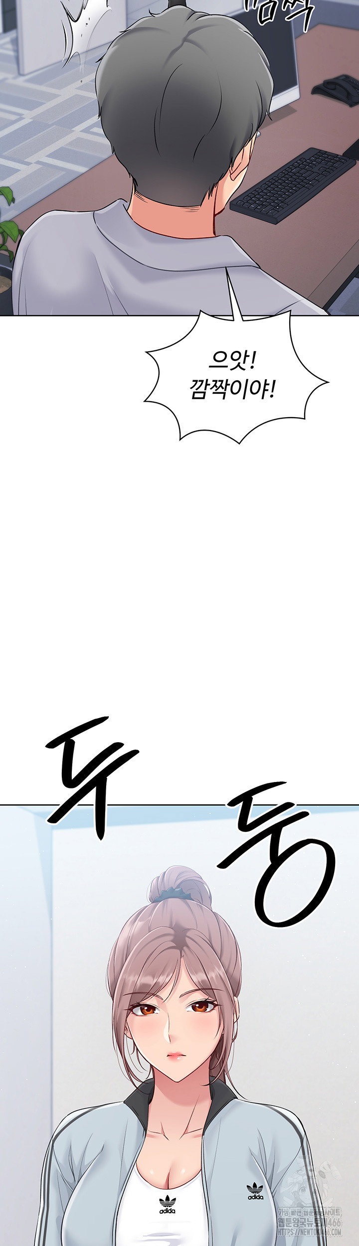 Set It! Raw Page 4 - MangaHe
