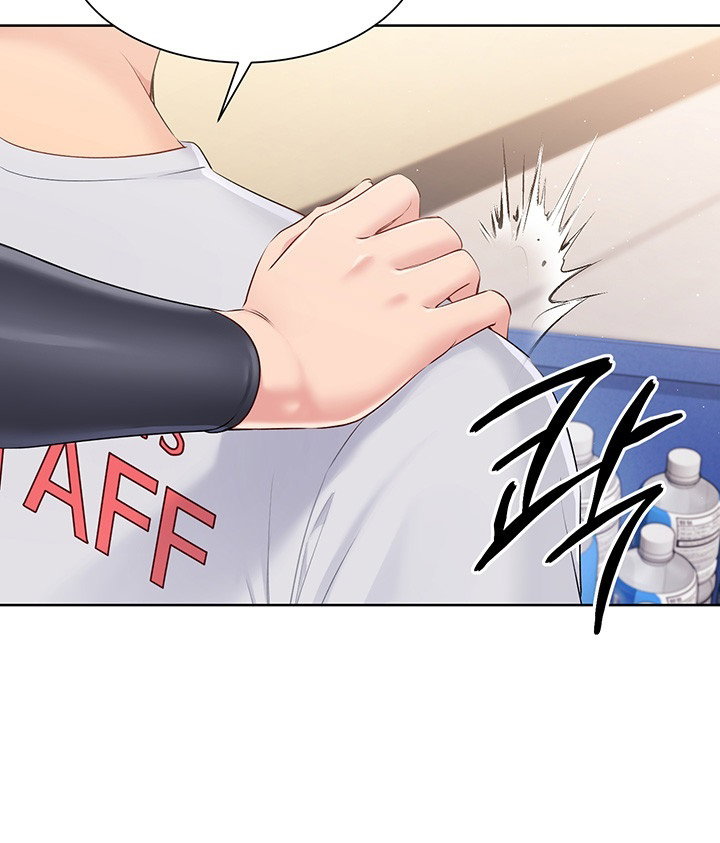 Set It! Raw Page 43 - MangaHe